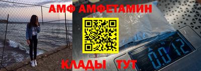 метамфетамин Балашиха