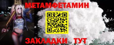 каннабис Балаково