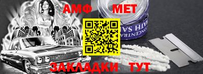 экстази Балахна