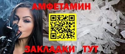 метамфетамин Балашиха
