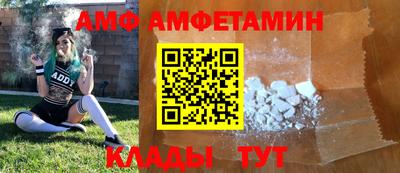 метамфетамин Балашиха