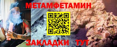 каннабис Балаково
