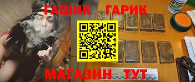 метамфетамин Балашиха