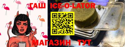метамфетамин Балашиха