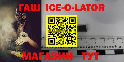 экстази Балахна