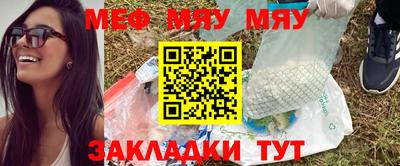 метамфетамин Балашиха