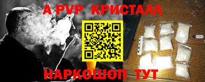 каннабис Балаково