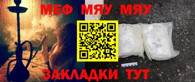 каннабис Балаково
