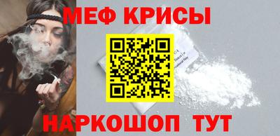 каннабис Балаково