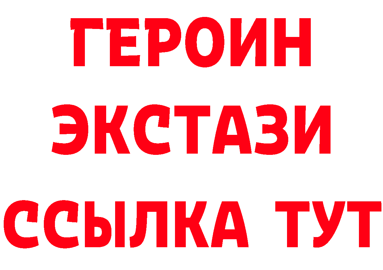 БУТИРАТ GHB зеркало маркетплейс mega Ковров