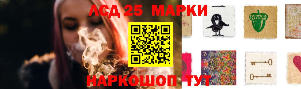 Лсд 25 экстази ecstasy  ЛСД экстази ecstasy  ЛСД экстази  Вход с VPN  Ковров 