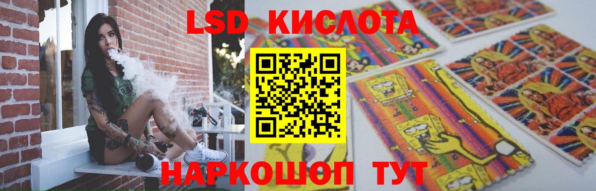 ЛСД экстази кислота Ковров