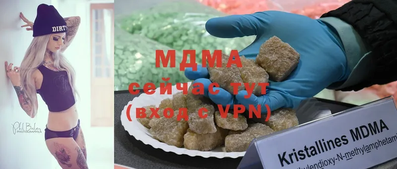 MDMA VHQ  цены наркотик  Ковров 