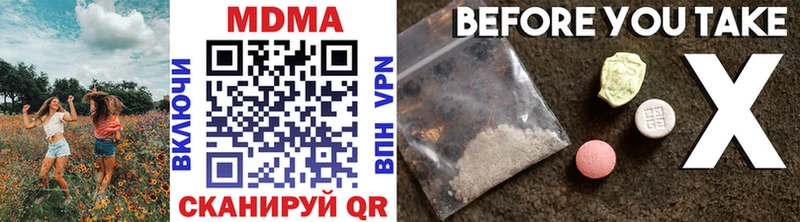 MDMA crystal  цены   Ковров 