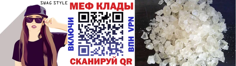 Мефедрон mephedrone  shop как зайти  Ковров  цена  