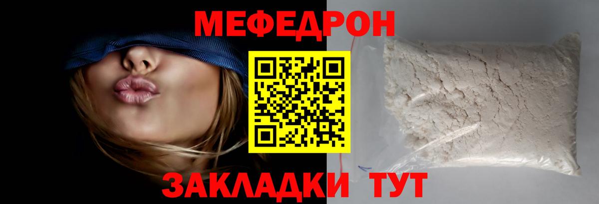 МЯУ-МЯУ кристаллы  hydra как зайти  МЯУ-МЯУ  Ковров  Вход с VPN  МЯУ-МЯУ мяу мяу 
