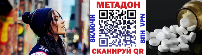 где купить наркотик  Ковров  blacksprut ONION  МЕТАДОН methadone 