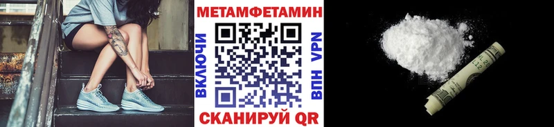 Метамфетамин витя  где купить наркоту  Ковров 