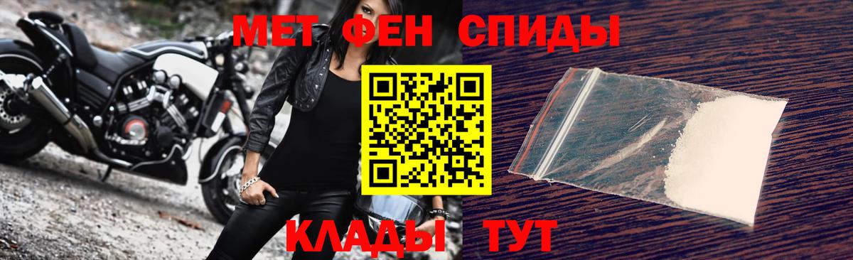 Первитин винт  Первитин винт  Ковров  Вход с VPN 