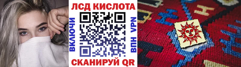 Марки 25I-NBOMe 1,8мг  дарнет шоп  Ковров 