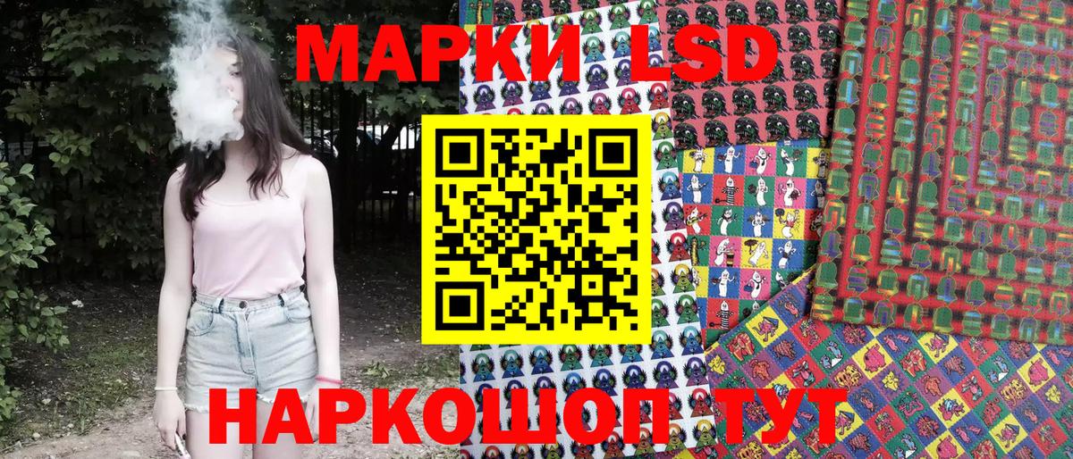 Марки N-bome 1,8мг  Марки N-bome 1,8мг  Вход с VPN  Ковров 