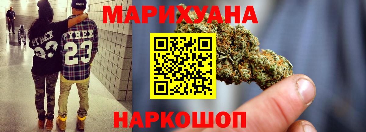 Шишки марихуана марихуана Ковров